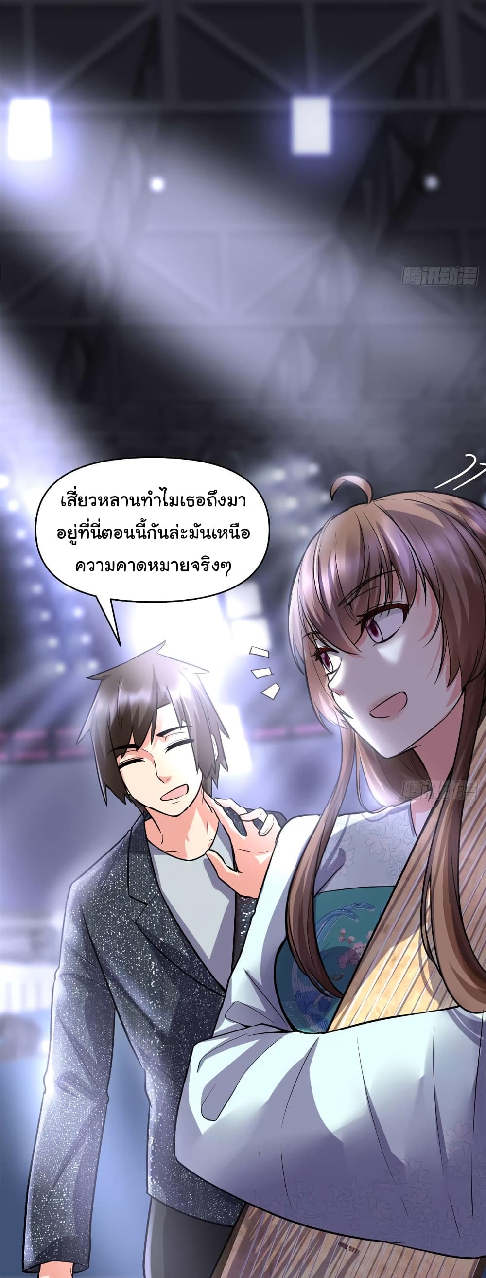 อ่านมังงะ